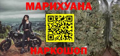 гидра Бийск