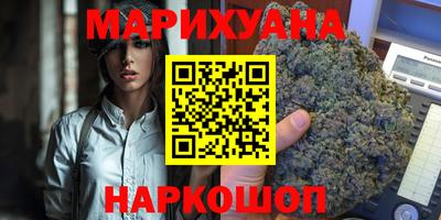 соль курить ск Беслан