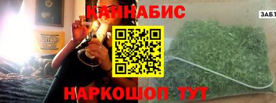 гидра Бийск