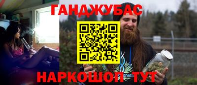 гидра Бийск
