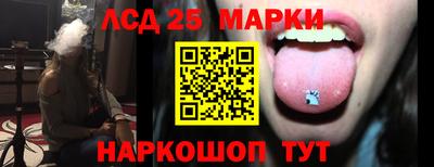 гидра Бийск