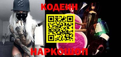 гидра Бийск