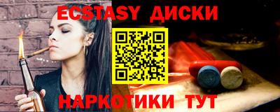 соль курить ск Беслан