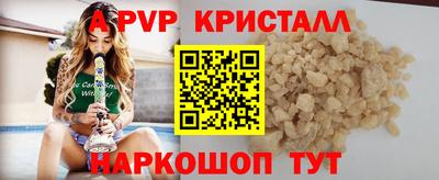 мдпв Берёзовский