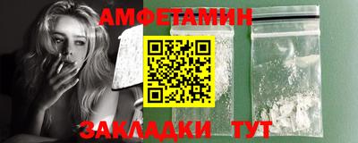 соль курить ск Беслан