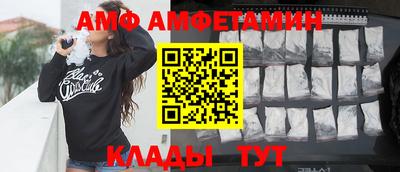 гидра Бийск