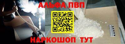 соль курить ск Беслан
