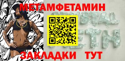 соль курить ск Беслан
