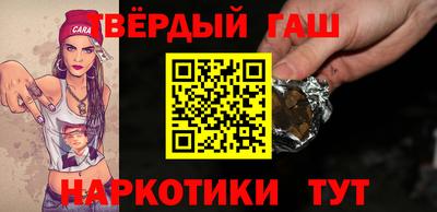 соль курить ск Беслан