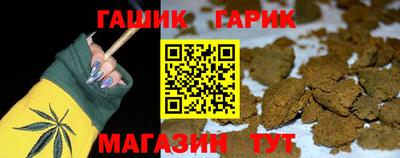 соль курить ск Беслан