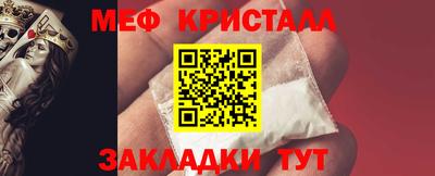 гидра Бийск