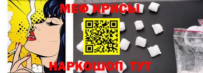 гидра Бийск