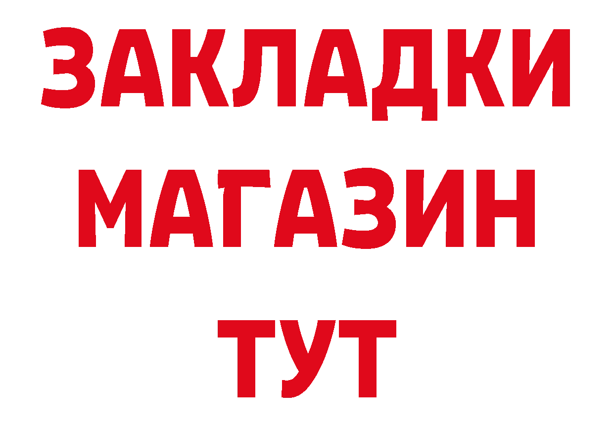 Как найти наркотики? маркетплейс состав Красноперекопск