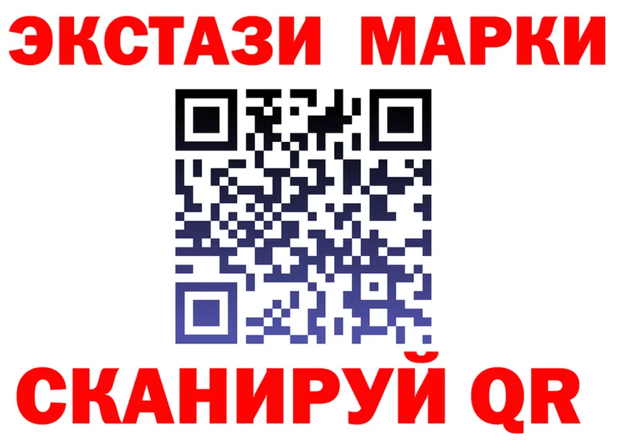 Наркотические марки 1500мкг ССЫЛКА площадка мега Красноперекопск