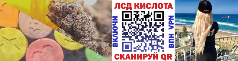 закладка  Красноперекопск  Лсд 25 экстази кислота 