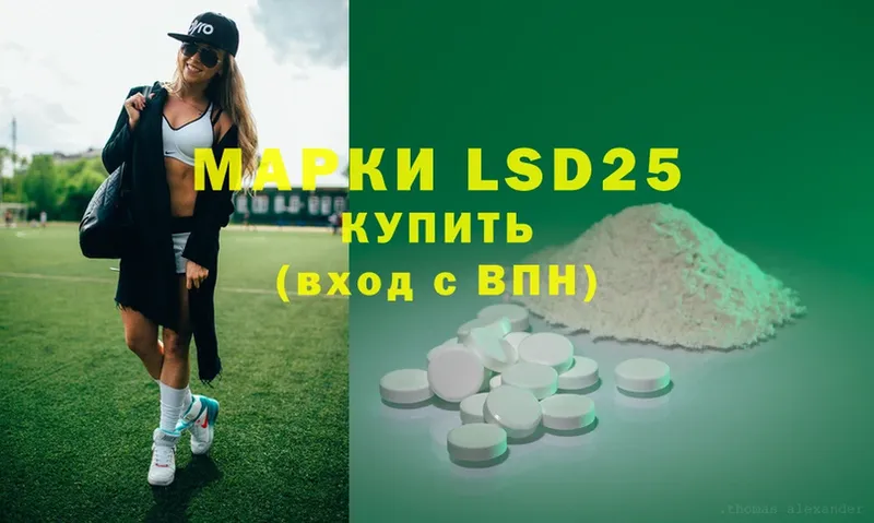 Лсд 25 экстази ecstasy  мега ссылка  Красноперекопск 