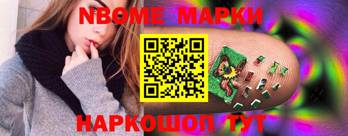 ЛСД экстази кислота Красноперекопск
