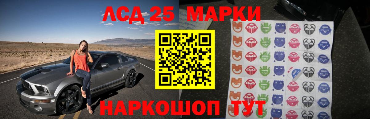 LSD-25 экстази ecstasy  Лсд 25 экстази ecstasy  Вход с VPN  ЛСД экстази  Красноперекопск 