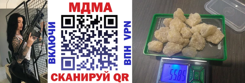 наркотики  Красноперекопск  МДМА VHQ 