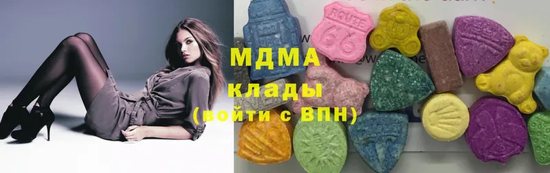 hydra зеркало  Красноперекопск  MDMA кристаллы  купить наркоту 