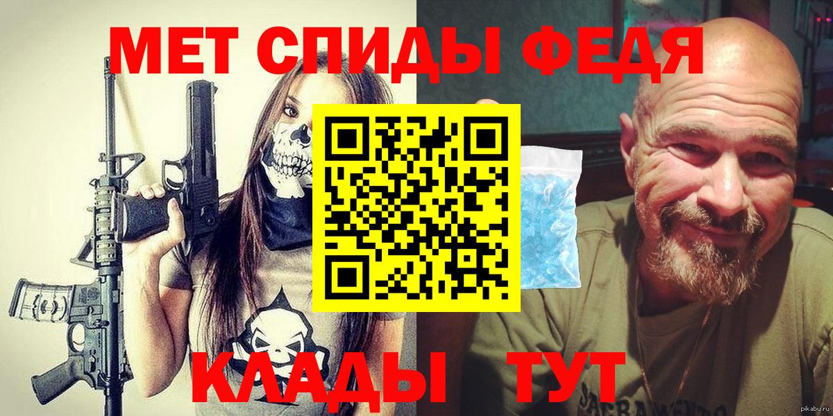 МЕТАМФЕТАМИН витя  МЕТАМФЕТАМИН витя  Красноперекопск  Вход с VPN 