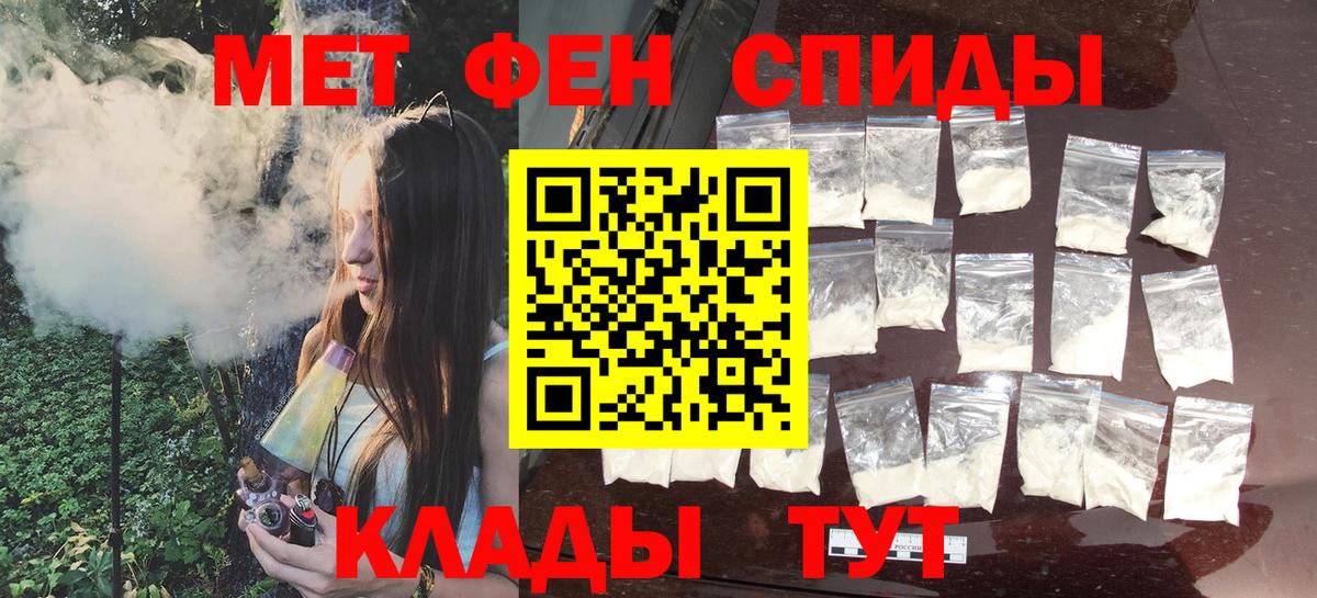 Метамфетамин Methamphetamine Красноперекопск