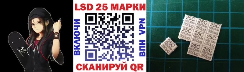 mega зеркало  Красноперекопск  Марки NBOMe 1,8мг 