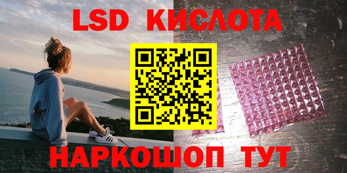 Наркотические марки 1,5мг  Наркотические марки 1,5мг  Вход с VPN  Красноперекопск 