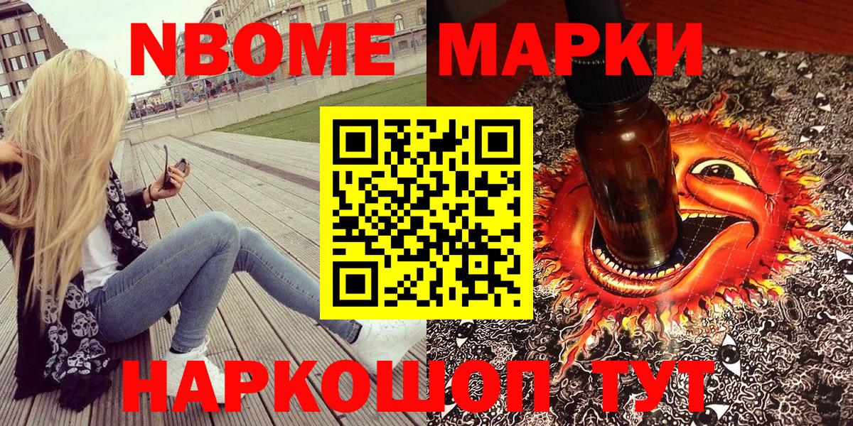 Каннабис Красноперекопск