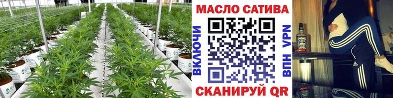 Дистиллят ТГК вейп с тгк  блэк спрут рабочий сайт  Красноперекопск  цены  